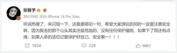 知名女星紧急回应！