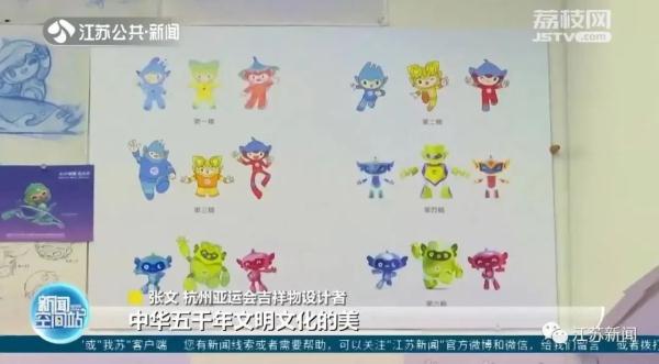 这“三小只”,为啥火出了圈? 这“三小只”,为啥火出了圈?