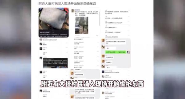 乐迷参加音乐节财物被盗，秋裤都被偷了