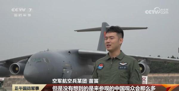 致敬祖国！身穿“空军蓝” 心向“中国红”