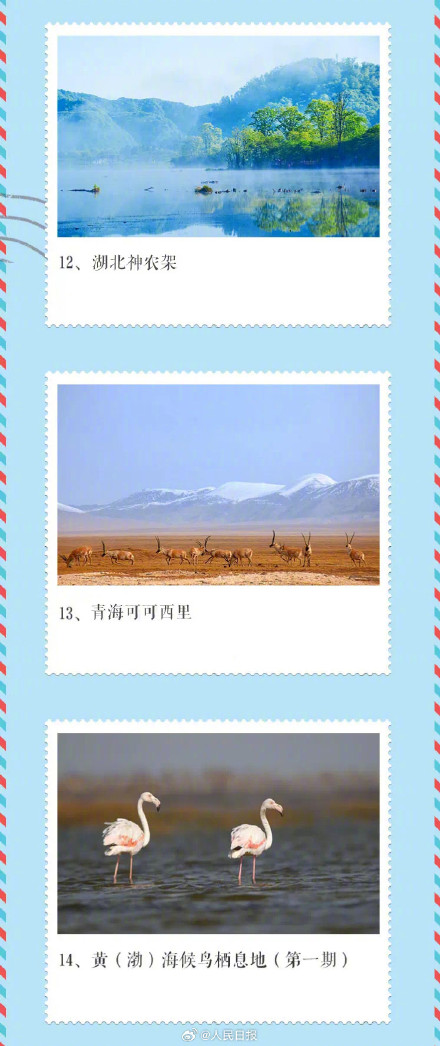 转发收藏！中国57项世界遗产你去过几个