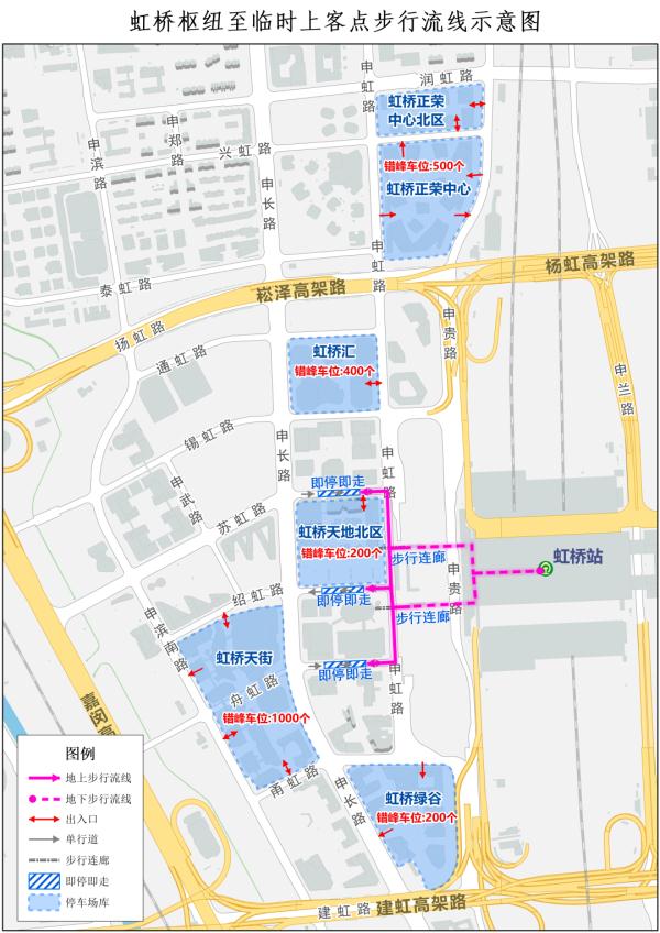 上海长江隧桥已经开始缓行，预计将持续至今天深夜！返程提示→