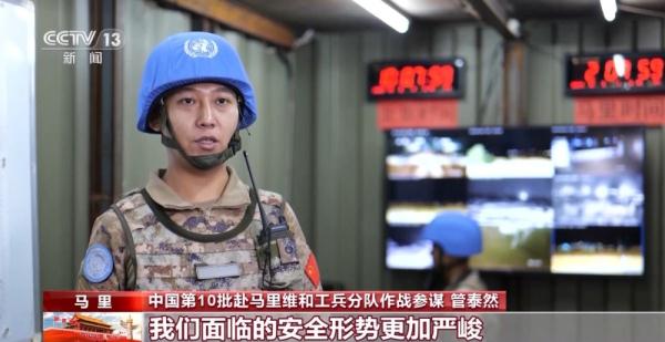 中国赴马里维和官兵坚守战位 确保营地防御安全 中国赴马里维和官兵坚守战位 确保营地防御安全