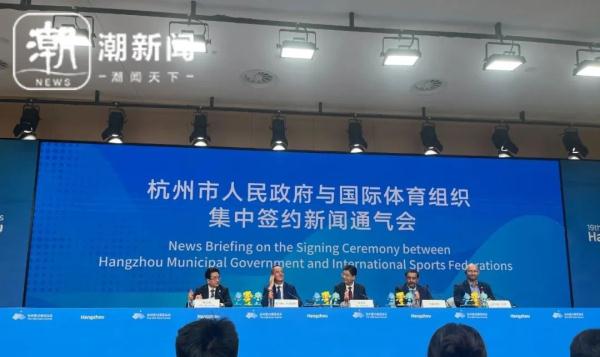杭州：争取再办一次高级别综合性赛事！还将申办这些国际顶级赛事→