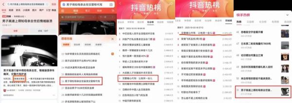 男子得知母亲去世崩溃大哭，交警这一举动让网友感动