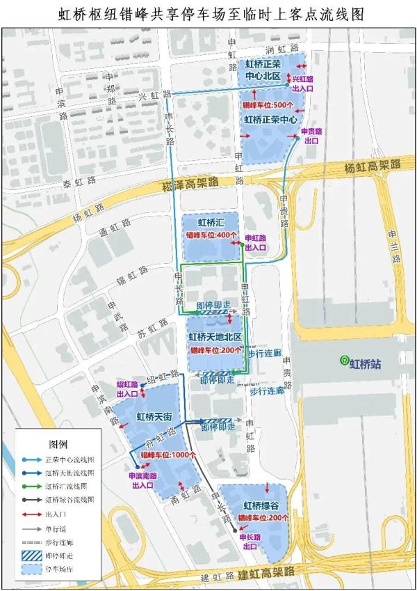 上海长江隧桥已经开始缓行，预计将持续至今天深夜！返程提示→
