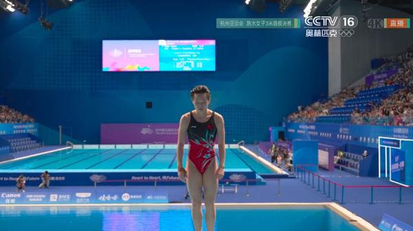 海南姑娘陈艺文，获冠军！