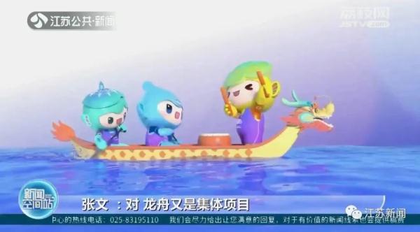 这“三小只”,为啥火出了圈? 这“三小只”,为啥火出了圈?