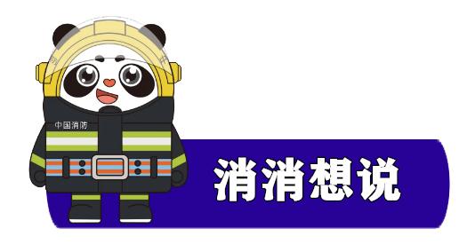 游客爬泰山被消防员担架抬下山 网友:青春没有售价,山上抬你山下 游客爬泰山被消防员担架抬下山 网友:青春没有售价,山上抬你山下