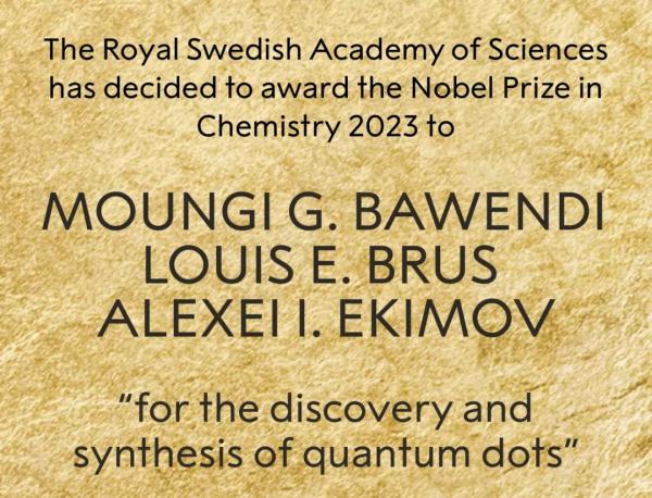 为纳米技术播种增色,三位科学家分享2023年诺贝尔化学奖 为纳米技术播种增色,三位科学家分享2023年诺贝尔化学奖