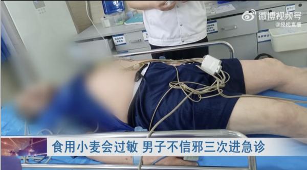 女子吃了两口汉堡后赶高铁，差点休克！这类人一定要小心