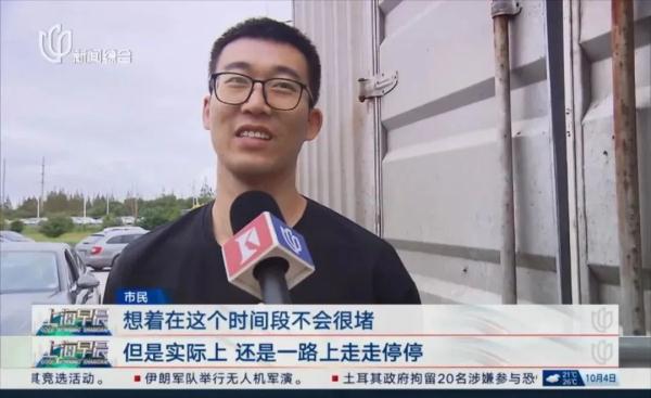 上海长江隧桥已经开始缓行，预计将持续至今天深夜！返程提示→
