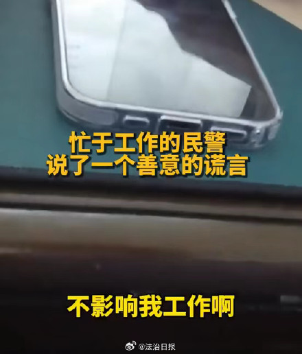 母亲给已故儿子打电话意外得到回应 母亲给已故儿子打电话意外得到回应