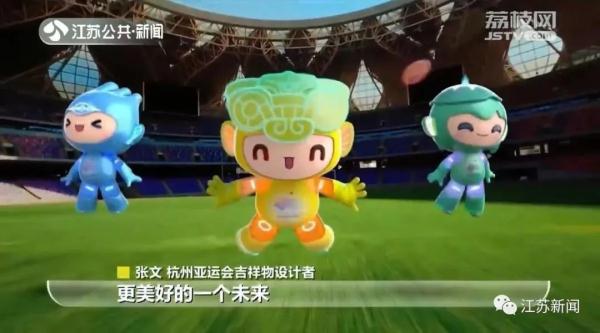 这“三小只”,为啥火出了圈? 这“三小只”,为啥火出了圈?