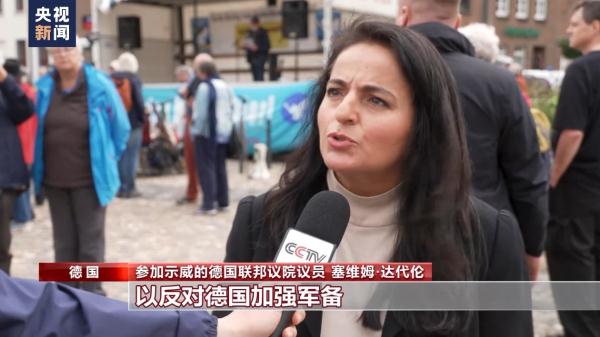 德国多地举行示威 抗议北约“拱火”俄乌冲突 德国多地举行示威 抗议北约“拱火”俄乌冲突