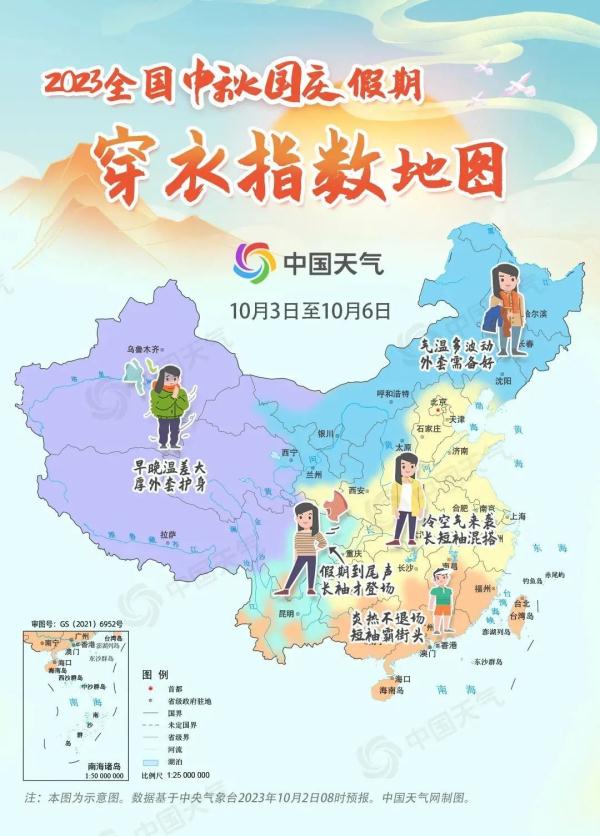 冷空气+台风登场！