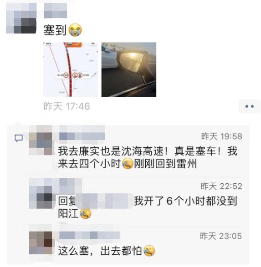“塞哭！200公里开6小时还没到”，福建返程拥堵路段是……