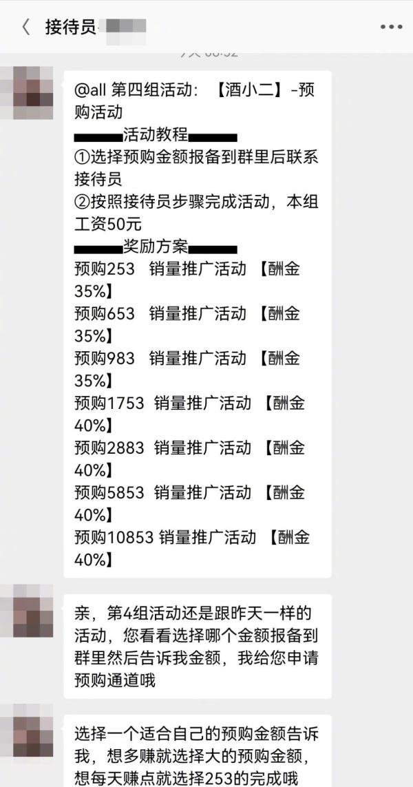 突然收到不明快递？小心有诈！