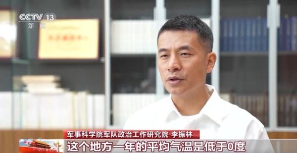 冷的边关热的血 神仙湾哨卡一代代戍边官兵忠诚守护祖国西大门 冷的边关热的血 神仙湾哨卡一代代戍边官兵忠诚守护祖国西大门