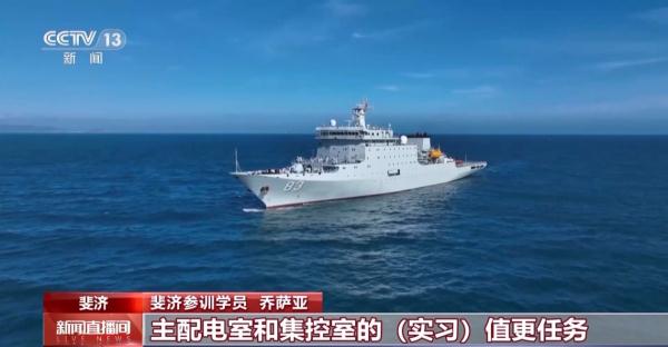 海军戚继光舰抵达斐济开始友好访问