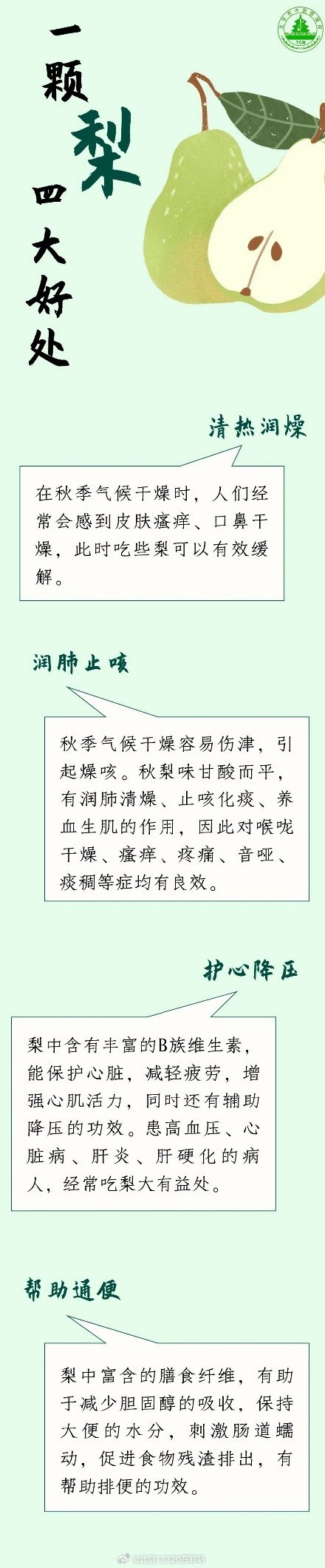 平价的它是“百果之宗”，4种搭配功效加倍！