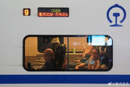 重庆铁路预计发送旅客63.5万余人，加开多趟夜间列车