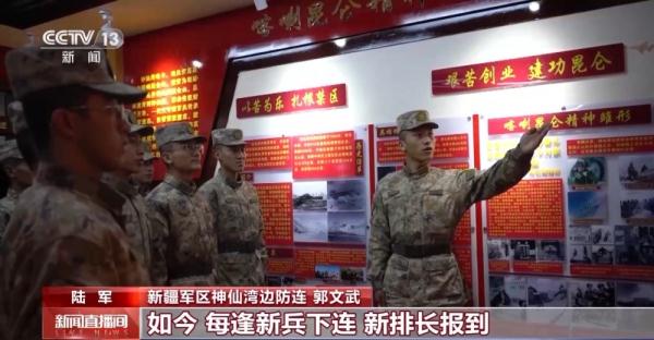 冷的边关热的血 神仙湾哨卡一代代戍边官兵忠诚守护祖国西大门 冷的边关热的血 神仙湾哨卡一代代戍边官兵忠诚守护祖国西大门