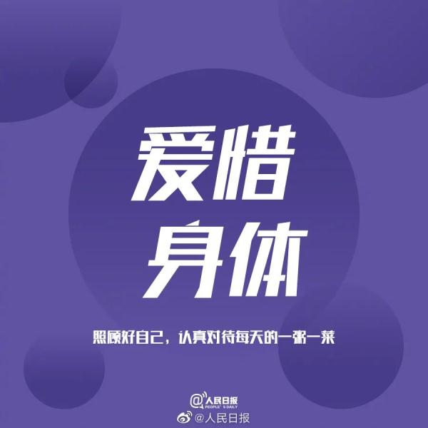 优秀的孩子都是管出来的！管住孩子这6点，不优秀都难！