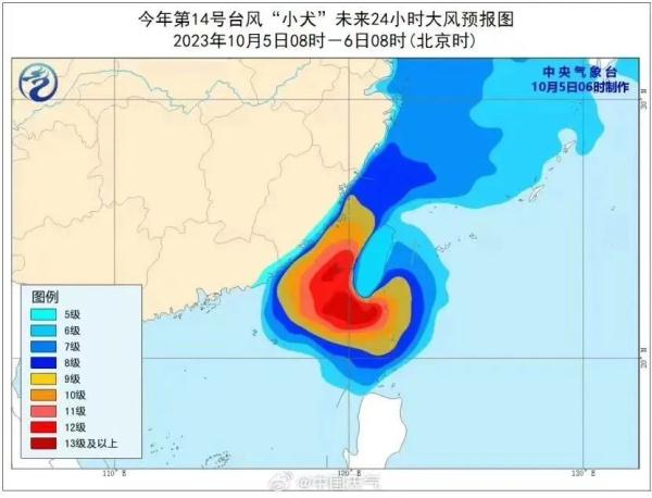 台风“小犬”登陆！部分列车受影响调整，未来广州天气……