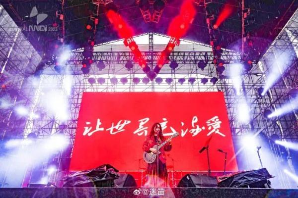 “简直是洗劫”!迷笛音乐节大量财物被盗,官方回应 “简直是洗劫”!迷笛音乐节大量财物被盗,官方回应