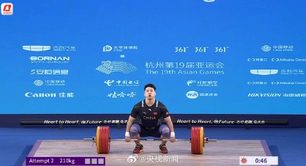 转发祝贺！田涛96公斤级举重金牌