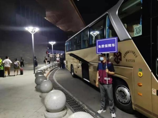 今明两日返程高峰，北京各大火车站设夜间免费摆渡车接驳旅客