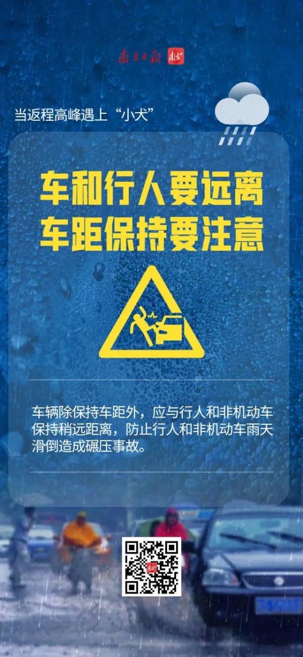 台风“小犬”吹出破纪录阵风！广东一地停课、部分列车停运……