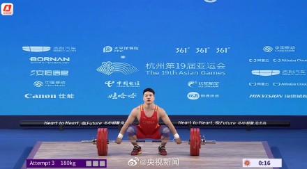 转发祝贺！田涛96公斤级举重金牌