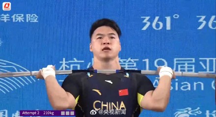 转发祝贺！田涛96公斤级举重金牌