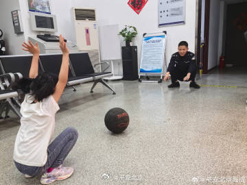 民警上班“带娃”？靠谱！