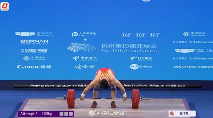 转发祝贺！田涛96公斤级举重金牌