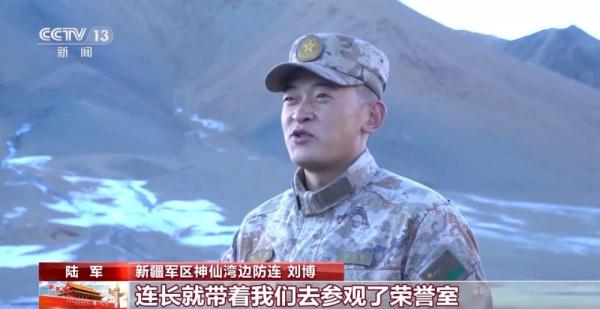 冷的边关热的血 神仙湾哨卡一代代戍边官兵忠诚守护祖国西大门 冷的边关热的血 神仙湾哨卡一代代戍边官兵忠诚守护祖国西大门