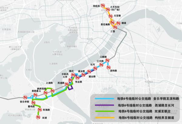10月8日6时至22时，杭州地铁6号线25座车站暂停运营