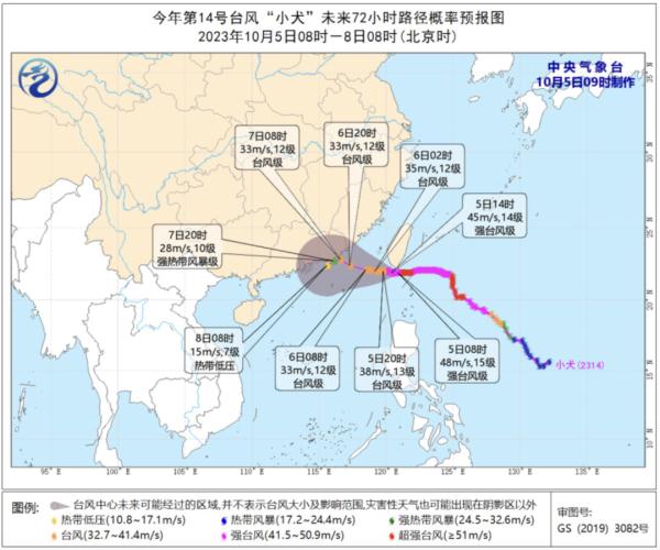强台风“小犬”登陆！返程会受影响吗？