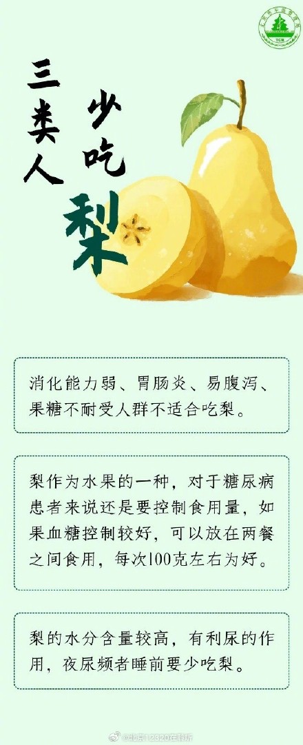 平价的它是“百果之宗”，4种搭配功效加倍！