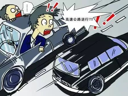 婚车与环卫车相撞，6人死亡！这份返程安全提示请查收