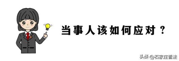列车上的这些行为，违法！