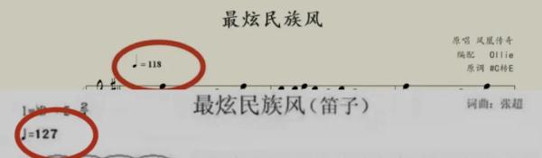 《最炫民族风》怎么就成了救命神曲？