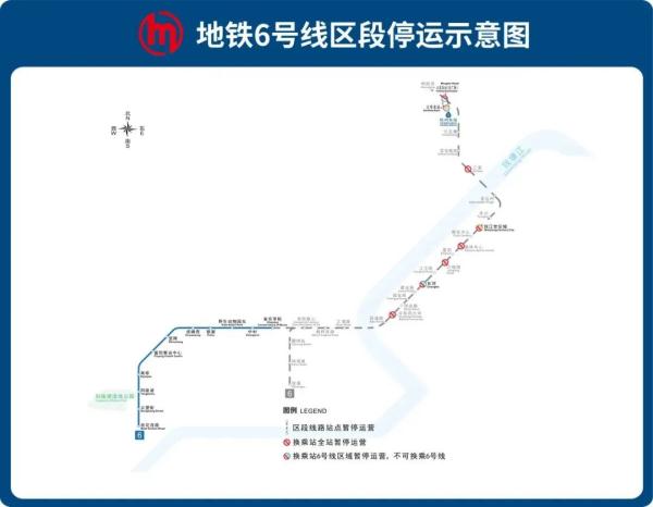 10月8日6时至22时，杭州地铁6号线25座车站暂停运营