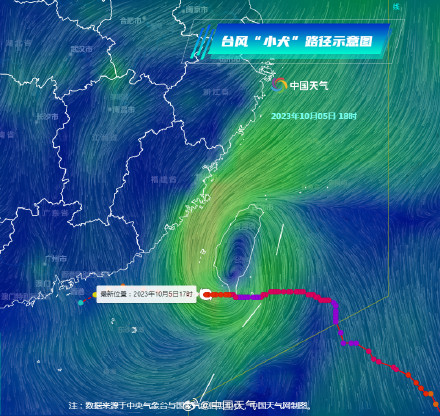 台风“小犬”是否登陆广东仍存变数但风雨不容小觑 接下来还有秋台风要生成! 台风“小犬”是否登陆广东仍存变数但风雨不容小觑 接下来还有秋台风要生成!