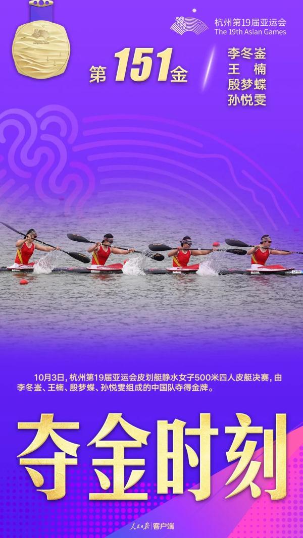 这则歇业通知火了!“我女儿参加亚运会比赛,关门1天半” 这则歇业通知火了!“我女儿参加亚运会比赛,关门1天半”