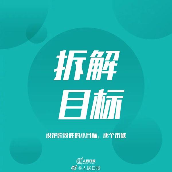 优秀的孩子都是管出来的！管住孩子这6点，不优秀都难！