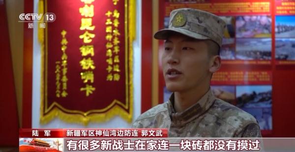 冷的边关热的血 神仙湾哨卡一代代戍边官兵忠诚守护祖国西大门 冷的边关热的血 神仙湾哨卡一代代戍边官兵忠诚守护祖国西大门