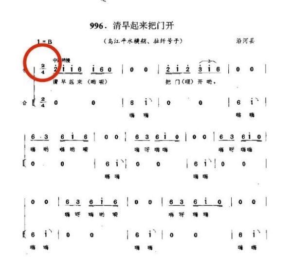 《最炫民族风》怎么就成了救命神曲？